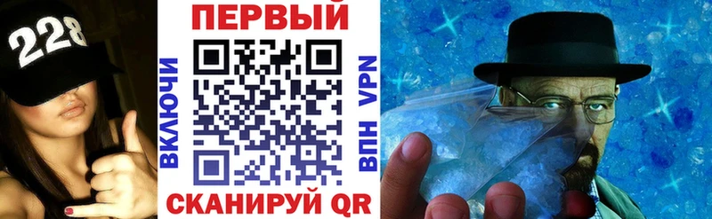 ссылка на мегу зеркало как найти закладки Называевск Амфетамин Розовый