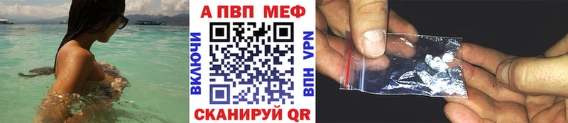 наркота  Называевск  OMG сайт  Alpha PVP СК 