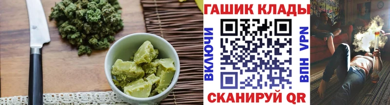 blacksprut маркетплейс  Называевск  Еда ТГК марихуана 