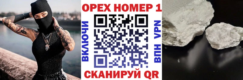 наркошоп  Называевск  Cocaine VHQ 