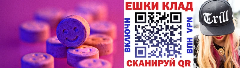 ЭКСТАЗИ DUBAI  наркошоп  Называевск 