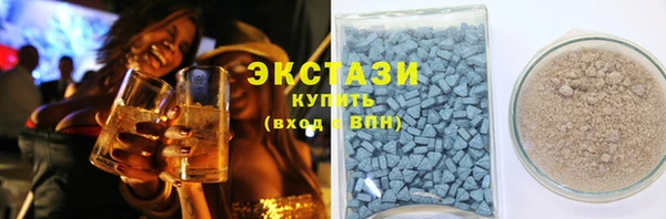 ECSTASY Балахна