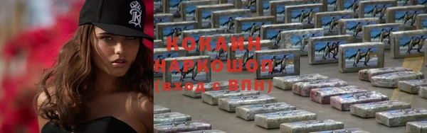 spice Белокуриха