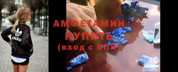 ешки Беломорск