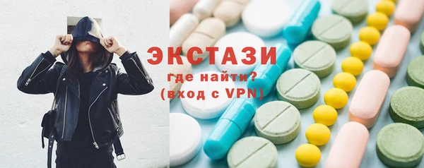 spice Белокуриха