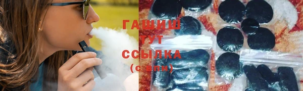 spice Белокуриха