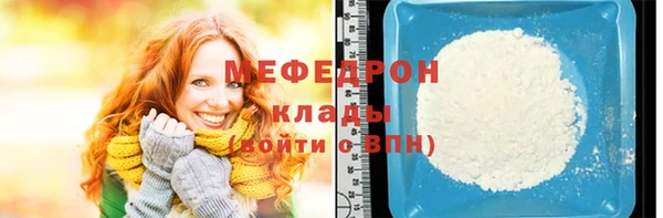 ешки Беломорск