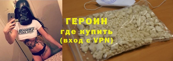 spice Белокуриха