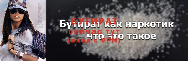 гидропоника Белоозёрский