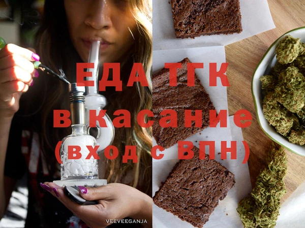 ешки Беломорск