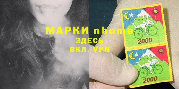 ешки Беломорск