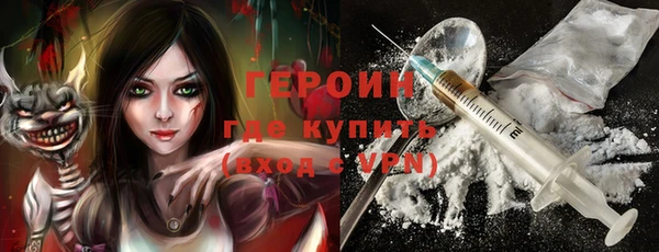spice Белокуриха
