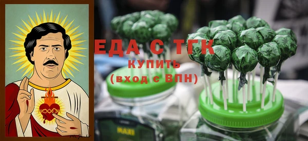 spice Белокуриха
