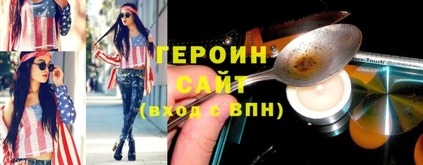 ешки Беломорск