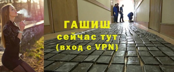 spice Белокуриха