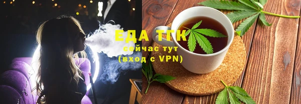 spice Белокуриха