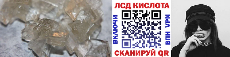 закладки hydra ссылки Лсд 25 экстази ecstasy Называевск