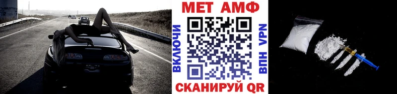 цена наркотик  Называевск  Первитин пудра 