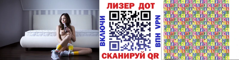 Наркотические марки 1,8мг  где купить наркоту  блэк спрут ССЫЛКА  Называевск 