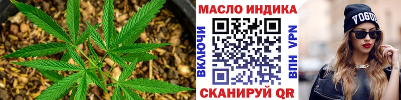 Дистиллят ТГК THC oil  Называевск 